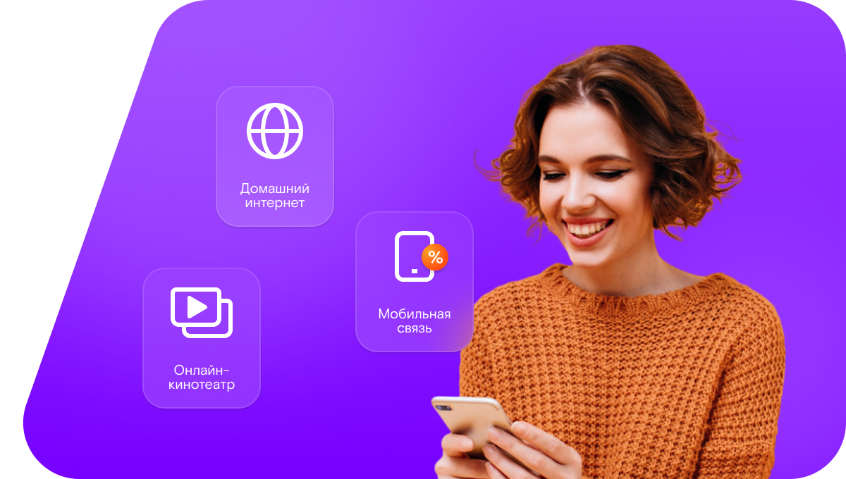 Промо-тарифы Ростелеком в&nbsp;НСТ Весна